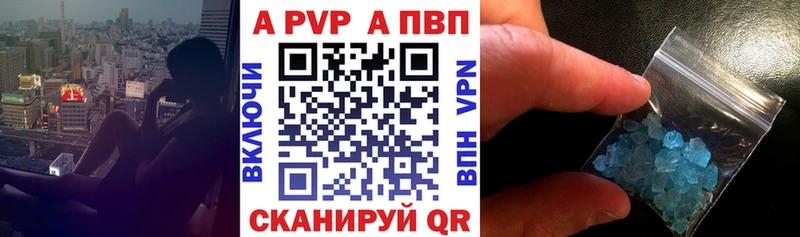 Гашиш Спасск