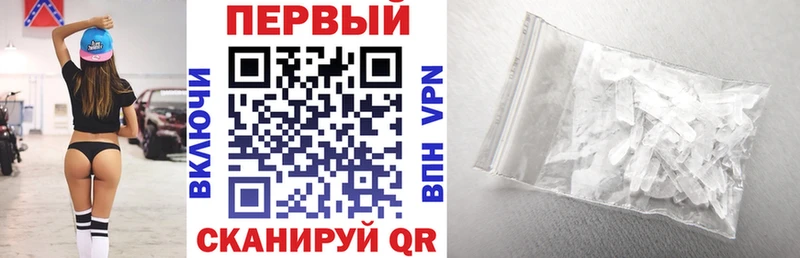 АМФЕТАМИН VHQ Спасск