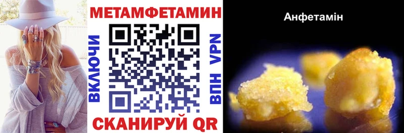 Amphetamine Premium  Спасск 