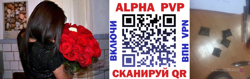 Alpha PVP кристаллы  Спасск 