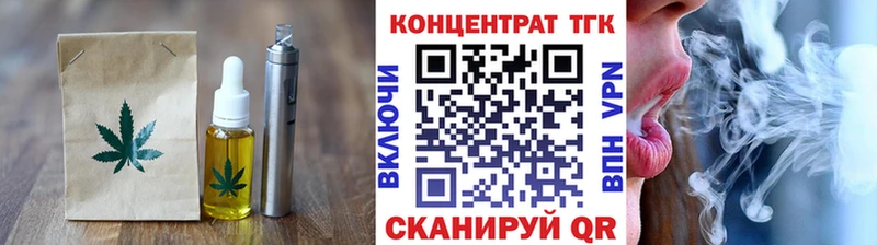 Еда ТГК конопля  Спасск 