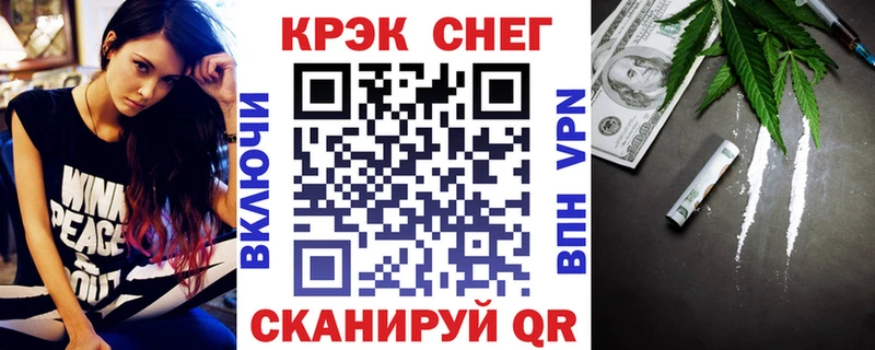 КОКАИН Fish Scale  МЕГА ТОР  Спасск 