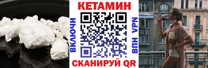 КЕТАМИН VHQ  МЕГА зеркало  Спасск  где можно купить наркотик 