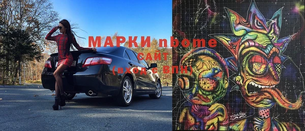 марки lsd Алексин
