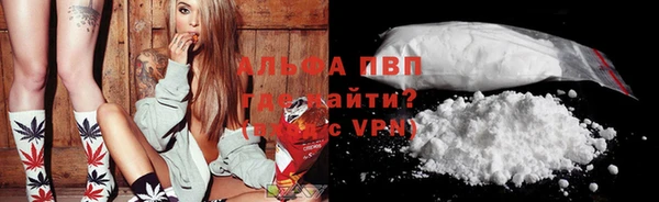 ALPHA-PVP Алзамай