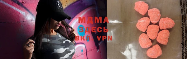 ALPHA-PVP Алзамай