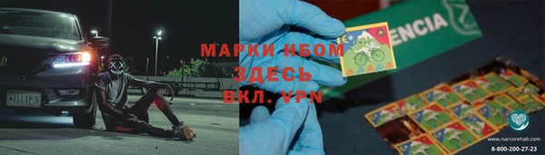 марки lsd Алексин