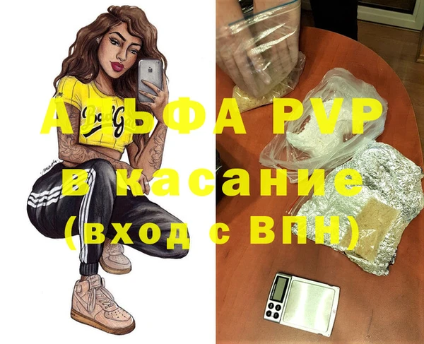 ALPHA-PVP Алзамай