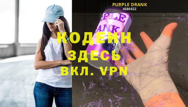 ALPHA-PVP Алзамай