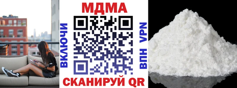 ссылка на мегу ONION  Спасск  МДМА молли  наркошоп 