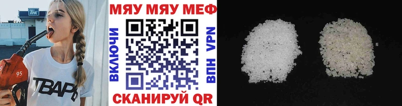 darknet формула где продают наркотики Спасск Мефедрон мяу мяу
