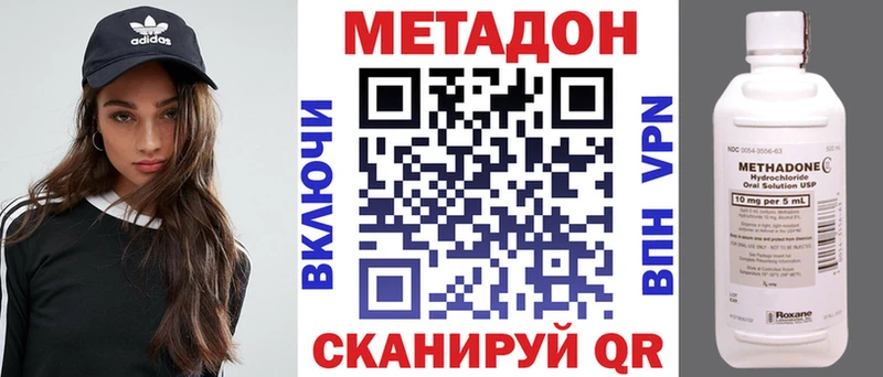 закладки  Спасск  это клад  Метадон белоснежный 