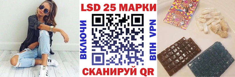 Марки 25I-NBOMe 1500мкг  гидра рабочий сайт  Спасск 