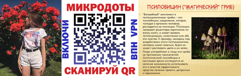 как найти наркотики  Спасск  hydra ТОР  Псилоцибиновые грибы мицелий 