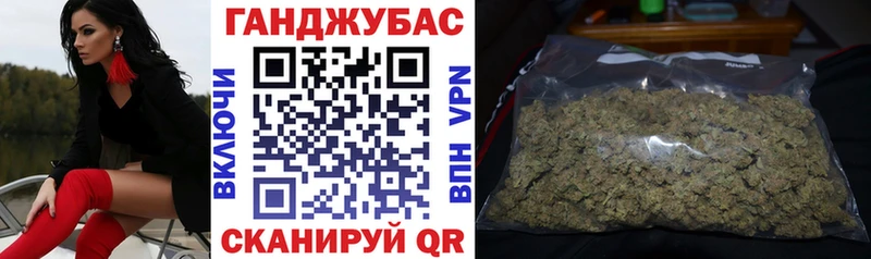 купить   Спасск  Марихуана индика 
